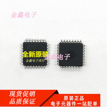STC8G2K64S4-36I-LQFP48 New original spot STC8G2K64S4