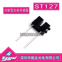 ST127 LIGHT DISCONTINUITY SENSOR SHADING COUNTER SLOT WIDTH 2 MM PHOTOELECTRIC SWITCH