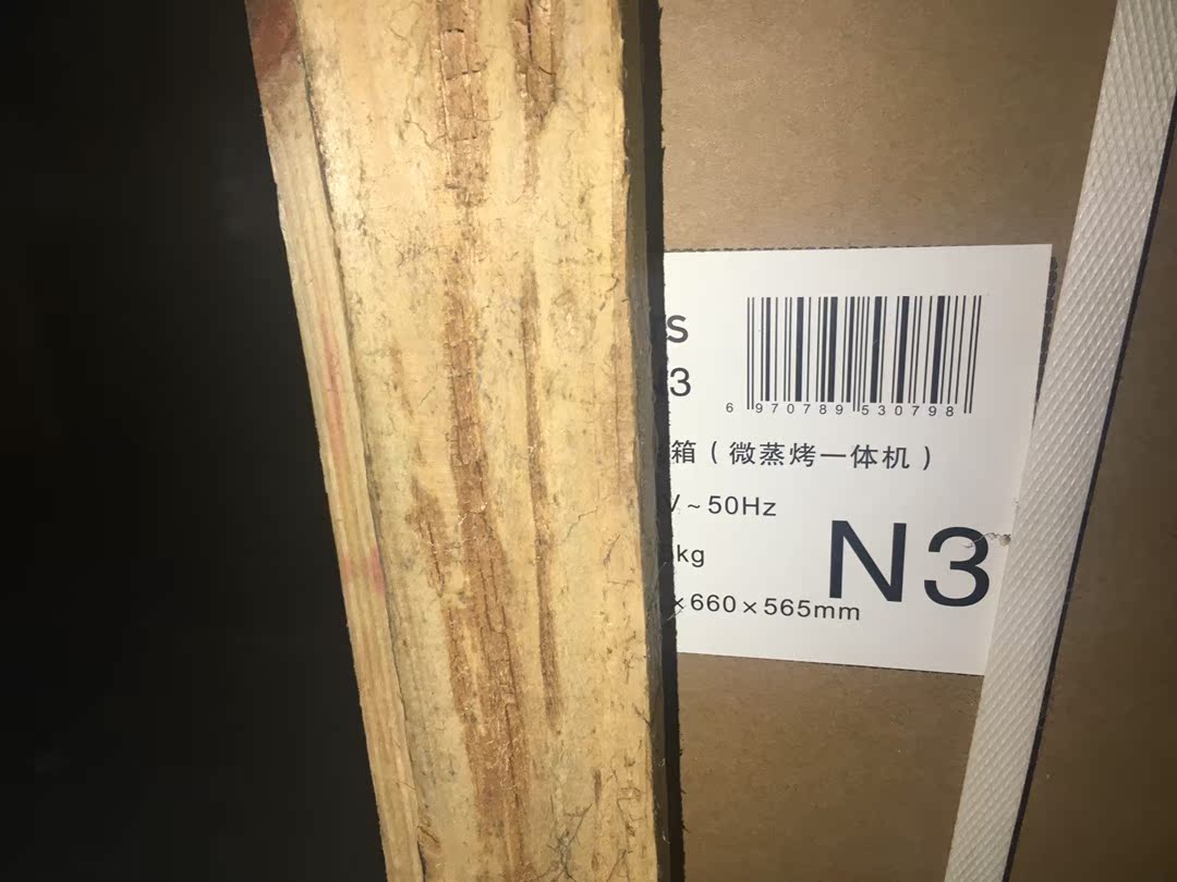 深度测评DAOGRS N3微蒸烤一体机怎么样?质量很差?优缺点评测