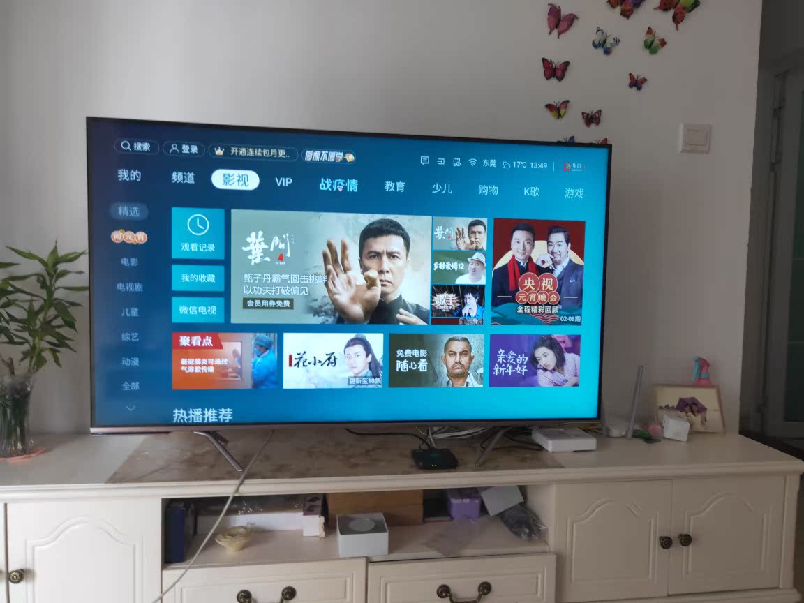 犹豫不决？参考用户对海信 65E52D详细点评