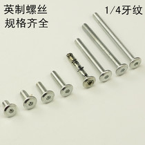 Inch furniture hardware screws 1 4 oblique flat head inverted flat head hexagon screws