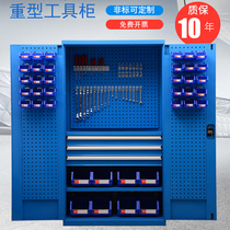 Heavy hardware tool cabinet Iron cabinet Workshop double door locker Multi-function parts cabinet locker
