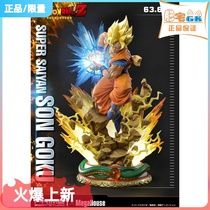 (Spot unassembled) Prime1Studio P1S Dragon Ball Z Monkey King Authorized Dragon Ball Statue