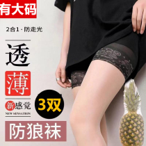 Black flesh-colored anti-wolf stockings womens ultra-thin pineapple socks large size fat mm200 catties summer fat plus size sunscreen