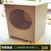 Special price 15 inch full-frequency subwoofer wooden maze empty audio empty box dull machine bookshelf speaker DIY horn shell