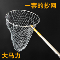 Copy net Rod set combination full set of fish net fishing net fishing net bag telescopic rod net fishing net bag fishing gear