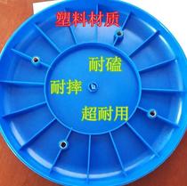 Canteen round stool faces 14x14 cm ROUND STOOL SURFACE PLASTIC STOOL FACE PLASTIC GRP SEAT PLATE