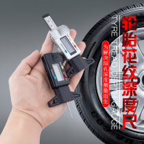 Di Speed electronic digital display high precision tire ruler car tire pattern depth measurement ruler auto repair vernier caliper