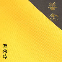 Non-slip for tablecloth yellow cloth thickness curtain fabric for Buddha tables around Buddha Biden cover by raw fabric wholesale