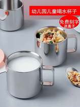 304 stainless steel childrens drinking cup special for kindergarten baby drinking cup double heat insulation drop proof coffee cup
