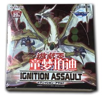 Tongmeng Purdy Japanese Yu-gi-oh 1011 ignition assault supplementary package Original box single package Hong Kong version Japanese version spot