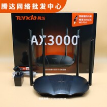 Tenda WIFI-6 router AX12 AX3000 dual frequency 1000000000000000 six-core high power breakthrough strong constraint