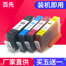100 first compatible with HP685 cartridges HP HP3525 4615 6525 5525 4625 4625 cartridges HP685XL ink cartridges