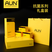 AUN mens antibacterial underwear high-end gift box business deodorant mens socks gift boyfriend Valentines Day birthday gift