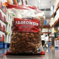 US imported Kirkland Cochran Almond (raw) Shanghai Costco market customers