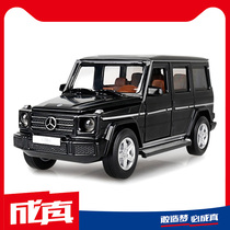 Alloy car model 1: 32 Mercedes-Benz G350D off-road vehicle sound and light return childrens boy simulation toy car