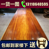 338-115 -10 (CM) boutique Okan solid wood big board full square one plate tea table