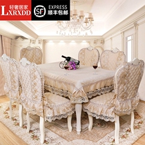 LXRXDD European high-end dining table cloth chair cushion tablecloth chair cover lace table cushion dining chair cushion set enlarged chair