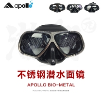 Japan Apollo MetalPro stainless steel mirror free diving anti-fog super clear myopia