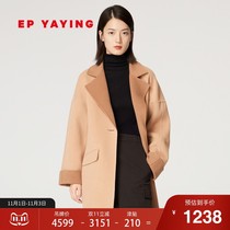 EP YAYING YAYING womens long wool suit collar woolen coat coat 21 autumn and winter 8315A
