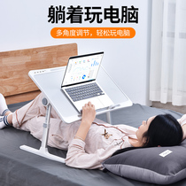 Lay down on the bed and play with the computer table can be lifted and folded lazy flat-bed watch notebook stand small home office artifact dormitory learning and reading mobile desk oversized