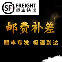 SF postage special shot waterproof pressure line right angle kitchen bathroom curved anti-oil sticker self-adhesive edge strip