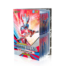 Card Tours 10th Play Otmanka Collection Sheet Small Genuine card Cards Collection Booklet collection Booklet album Brochure Album