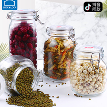 Lock and lock glass fresh-keeping bottle King size bee household sealed jar Small lid food dried fruit pickle jar