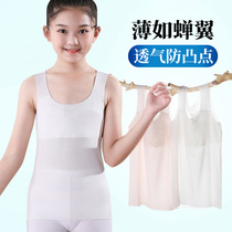 Long sling small vest summer ultra-thin ice silk underwear 12 years old girl 10 developmental period children Girl Summer