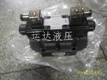 Electro-hydraulic reversing valve hydraulic valve large flow directional valve DSHG-04-3C2 DSHG-04-2B2 complete