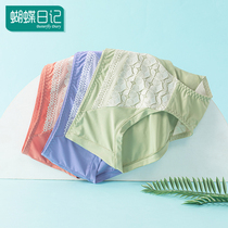 Butterfly Diary 3 Clothing Briefs Women Pure Cotton Full Cotton Crotch Comfort Inle hip Breathable Lady Triangle Pants Head Summer