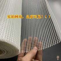 1 m wide mesh fabric Wall anti-cracking Inner wall anti-cracking renovation Fibreglass Self-Adhesive Mesh With Patch Stitch
