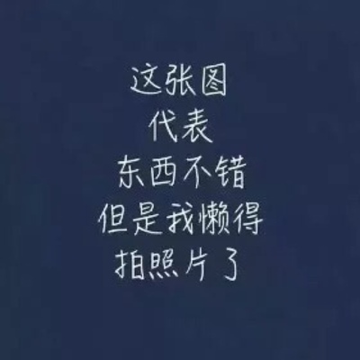 这个套杯有问题吧，我买的B，居然还是大了好多哦，咋回事哦，在这店店买了很多次了，这是最不满意的一次。习惯性好评习惯性好评习惯性好评习惯性好评习惯性好评习惯性好评习惯性好评习惯性好评习惯性好评习惯性好评习惯性好评习惯性好评习惯性好评习惯性好评习惯性好评