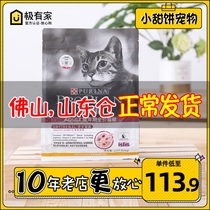 Crown can protect kidney full price into cat food salmon indoor to gross ball cat food Anglo American Short aged cat 2 5kg