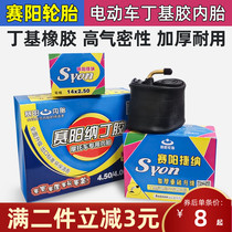 Electric vehicle tricycle tire inner tire 14 16x2 125 2 5 3 00-10 battery car motorcycle tire