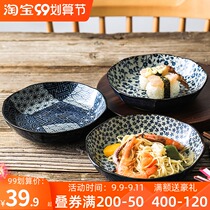 Aiyueju Japan imported ceramics 16CM deep plate Japanese tableware home creative dish high appearance light luxury style