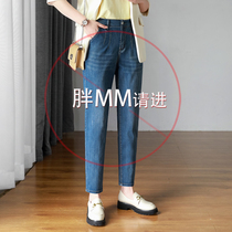 Big loose jeans woman autumn 200 pounds thin dad pants fat sister radish pants with dark fangs