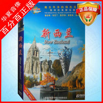 Global Travel Series Wind CD New Zealand 6DVD Disc Queenstown Auckland Chinese and English subtitles
