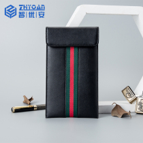 Zhiyuo an Shielded Mobile Phone Signal Bag Pregnant Women Radiation-proof Sleeve Electromagnetic Interference Isolation Detector Isolation Large Bag