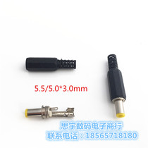 Samsung notebook plug welding line type 5 3 5 0 * 3 0 with pin 1 0mm DC DC power head