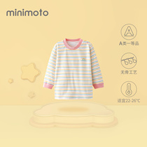 Xiaomi rice new childrens clothes baby long sleeve shirt cotton open shoulder Autumn Winter Four Seasons underwear pajamas home clothes