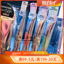 Spot ~ Japan kate zero flawless muscle dense filter School color makeup pre milk brighten skin color Green 24g