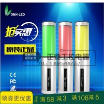 ONNM4C-1ABFT-RYG-60 alarm light LED single-layer three-color warning light 24V with folding bee