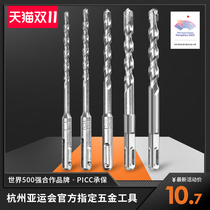 Comax Square Shank Four Pit Hammer Drill Bit Round Shank Impact Drill Bit Extended Wall Through Bit Concrete Roller Drill Bit