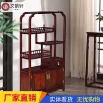 Wenjingxuan Mahogany tea cabinet Chinese tea cabinet Retro cabinet Dining side cabinet Acid branch wood locker Ming locker
