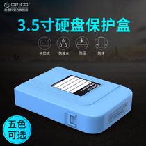 Orico Orico 3 5 inch mobile hard disk protection box Storage bag box with mark label set Classification management sata desktop hard disk pp shockproof bag Integrated shockproof protective case Five colors