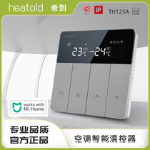 heatcold Xi to central air conditioning intelligent voice wifi control panel temperature control graffiti rice Home APP little love