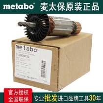 metabo Maitabao BE1100 rotor motor 310009270 motor extrusion plastic welding gun parts