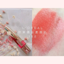 One second film-forming~O * Yas soft moisturizing lip cream Lip glaze Water lip gloss Caramel color 190 184 188 185