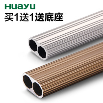 Painting Yu wardrobe hardware hanging rod crossbar Wardrobe thickened hanging rod Cabinet clothing rod flange seat clothing through hanging rod accessories